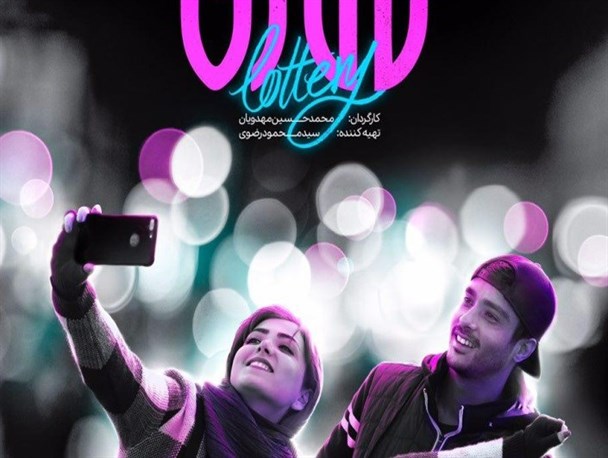 تقابل سینمای نفتی و سینمای لاتاری / نفتی‌ها می‌خواهند این فیلم‌ها ننگ سینما باشند