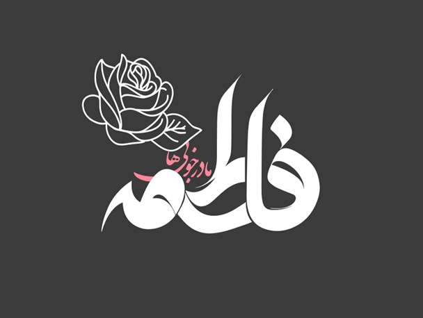 برگزاری مسابقات چندجانبه والیبال بانوان