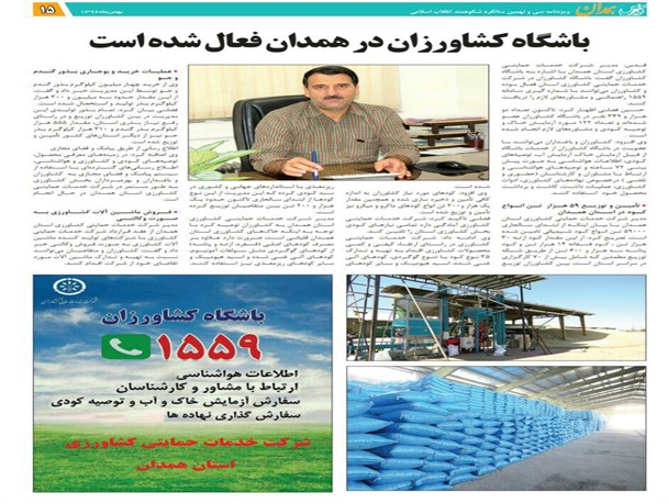 سال زراعی شروع نشده جیره بندی کود اوره شروع شد/ گندمکاران بذر برای کاشت ندارند
