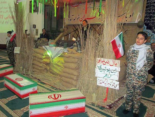 یادواره شهدای روستای تقی آباد گرگان