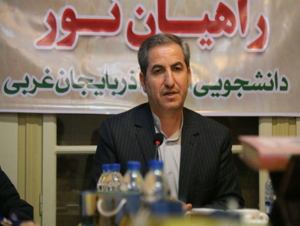 اعزام ۱۲۰۰ دانشجوی آذربایجان‌غربی به اردوی راهیان نور جنوب کشور