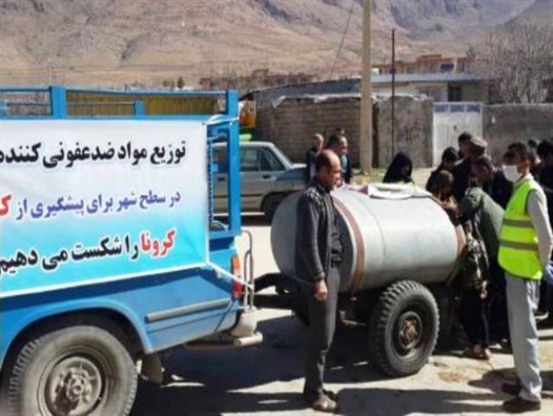 اردل در وضعیت سفید کرونا/ توزیع مواد ضدعفونی کننده رایگان در تمامی نقاط شهرستان