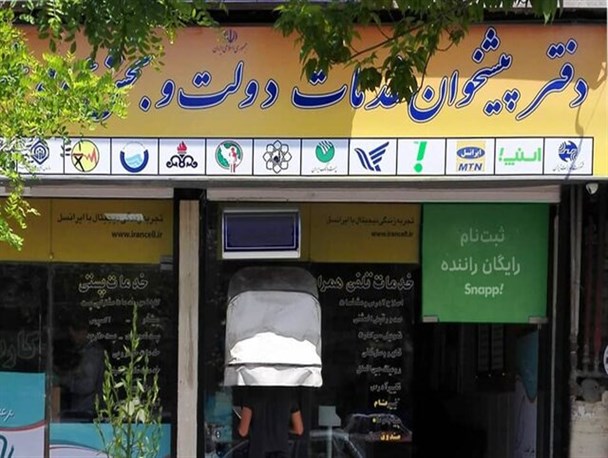 علت مخالفت مدیرکل ارتباطات با کاهش ساعات کاری دفاتر پیشخوان چیست؟
