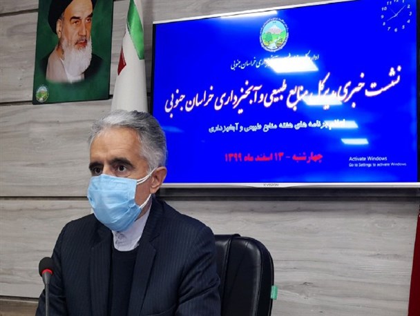 افتتاح ۴۳ پروژه منابع طبیعی و آبخیزداری در خراسان‌جنوبی/ ۷۸ میلیارد تومان اعتبارات ملی و استانی محقق شد