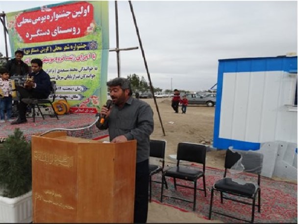 اولین جشنواره شعر محلی در روستای دستجرد جرقویه علیا/ تصاویر