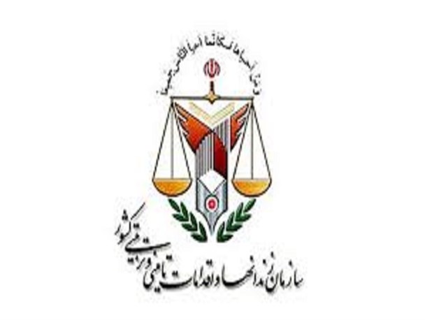 از نقش مهم حمایت های هدفمند از زندانیان تا تعامل سازمانها در راستای کاهش میزان بزهکاری