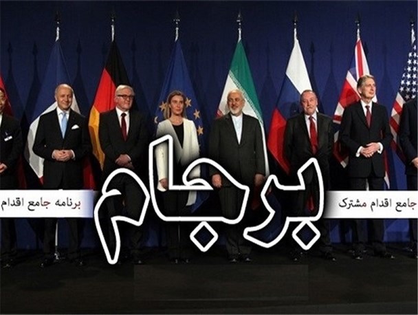 غروب آفتاب برجام پشت ابر خوش خیالی مسئولان