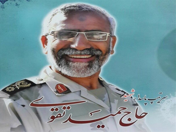 شهید مدافع حرم به عنوان شهید شاخص سال 95 معرفی شد+زندگی‌نامه