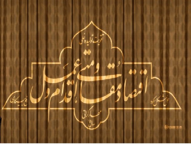 بهره‌بری از استعداد ذاتی زنان روستایی در اقتصاد مقاومتی