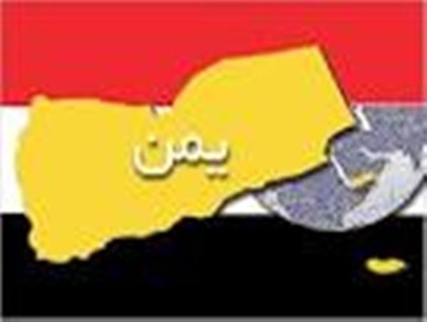 من اینجا عاشق شدم (یمن)