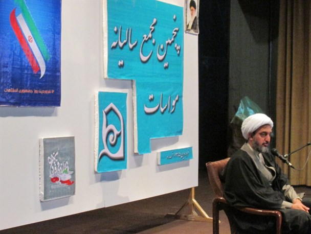 پنجمین مجمع عمومی موسسه اسلامی سالکان تمدن ساز برگزار شد