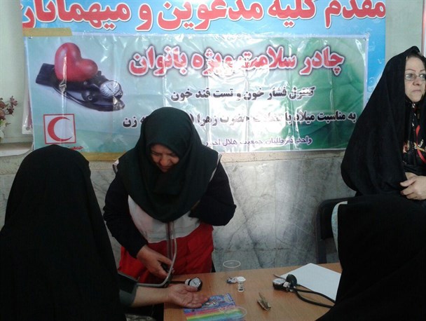 بر پایی چادر سلامت به مناسبت هفته گرامیداشت مقام زن در ابهر+ عکس