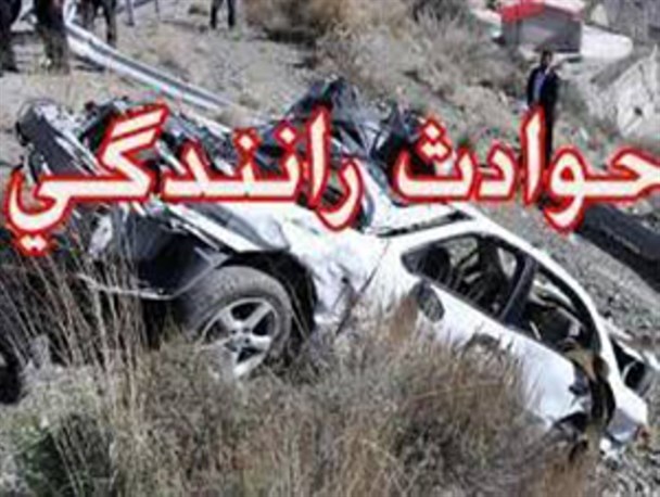 وقوع یک تصادف فوتی در محور فرعی چارک