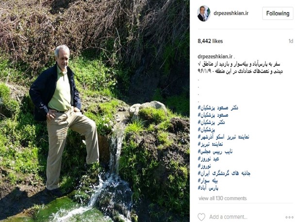 پست اینستاگرامی نایب رئیس مجلس شورای اسلامی از سفر به پارس آباد و بیله سوار