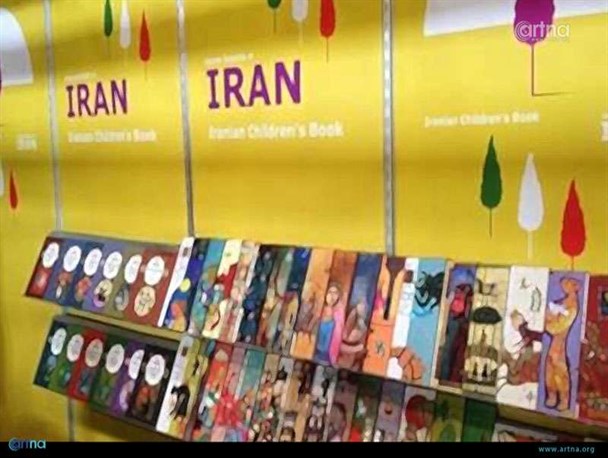 افتتاح نمایشگاه کتاب بولونیا با شعار «نقش زیستگاه‌های طبیعی در محتوای کتاب کودکان»/  معرفی ۶۵ نویسنده کودک و نوجوان ایرانی در این نمایشگاه