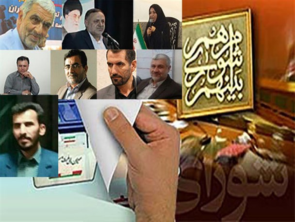 فرهنگیان سرشناسی که برای شورای شهرگرگان نیامدند+اسامی و تصاویر