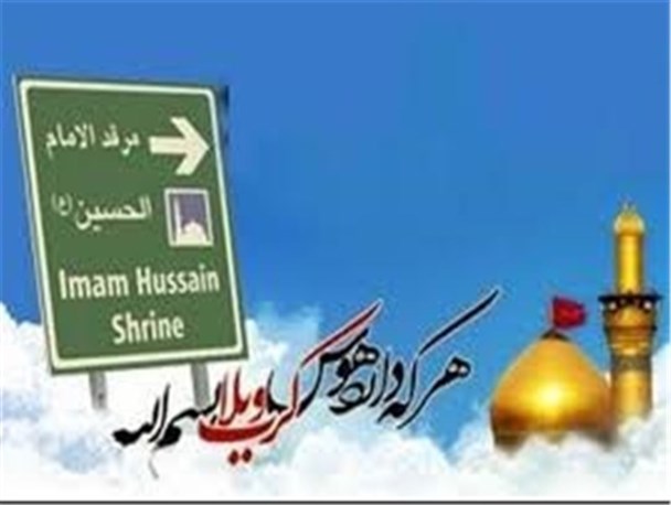 سفر به عتبات عالیات با «خودروی شخصی»/ تردد بدون محدودیت خودروهای پلاک ایران در عراق