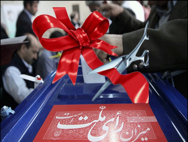 فصل انتخابات فصل گل و بلبل است