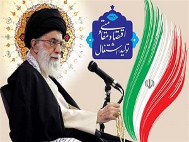 واژه های "تولید و اشتغال" شرح شعار "اقدام و عمل "در سال ۹۵ بود
