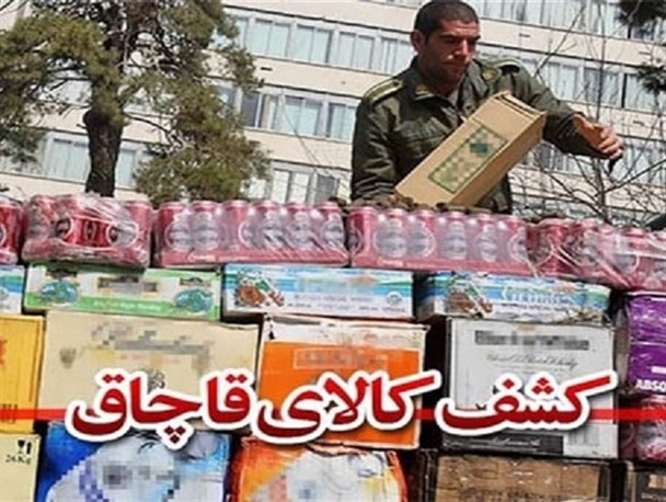 حکم دو میلیارد ریالی پرونده سیگار قاچاق در زنجان صادر شد
