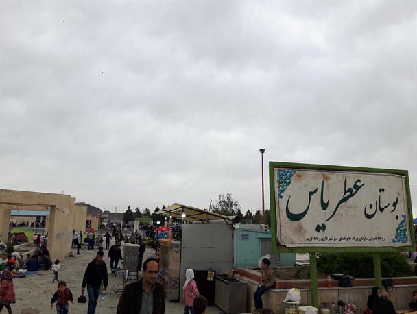 هفتاد پارک و بوستان محله ای رباط کریم میزبان مردم در روز طبیعت