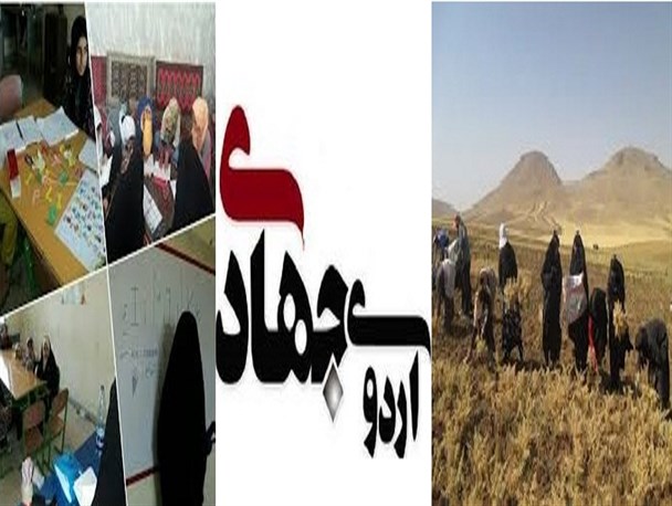 اولین هدف اردوهای جهادی خود سازی فردی است / از مسئولین در کنار بچه های جهادی باشند و نه در مقابل آنها