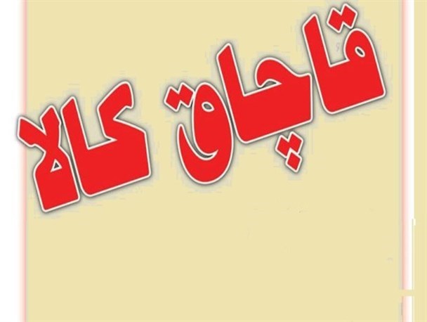بخش زیادی از تولیدکنندگان  نقره، بیکار شده‌اند/ بارهای "نقره قاچاق" در تایلند و چین ساخته می‌شوند