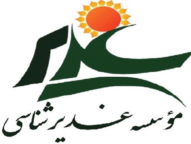 "رادیو غدیر" راه‌اندازی شد