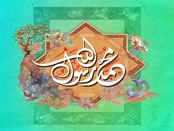 سبک زندگی پیامبر اسلام باید همه‌جانبه مورد الگوی ما قرار بگیرد