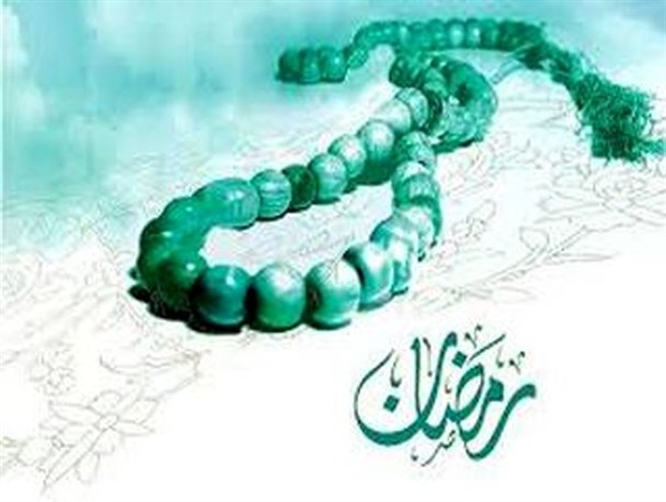 رمضان برای تعالی روح و جسم از سوی خداوند طراحی شده است/ «طعطمه»؛ رسم جنوبی‌ها در ماه مبارک برای اطعام نیازمندان