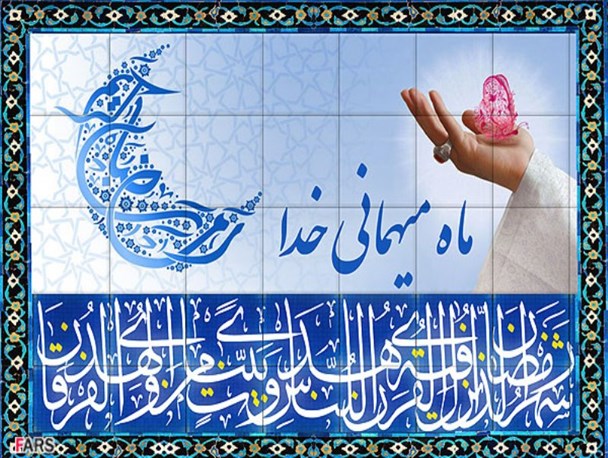 جلوه‌های زیبای ماه رمضان در آذربایجان‌غربی