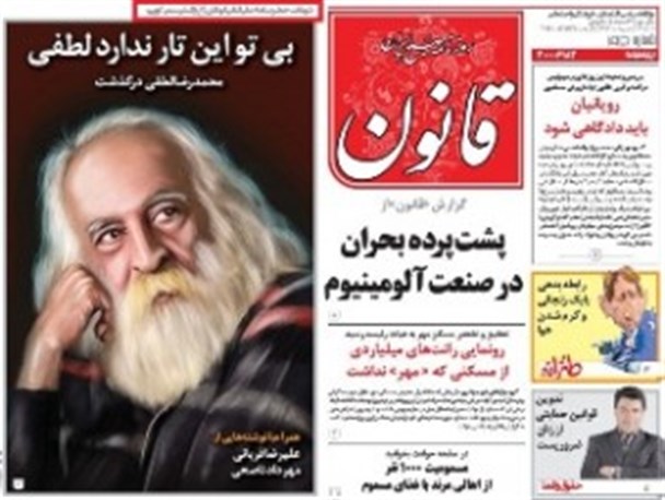 وقتی که مظلومیت امام هادی (ع) در رسانه و مطبوعات بیشتر احساس می شود