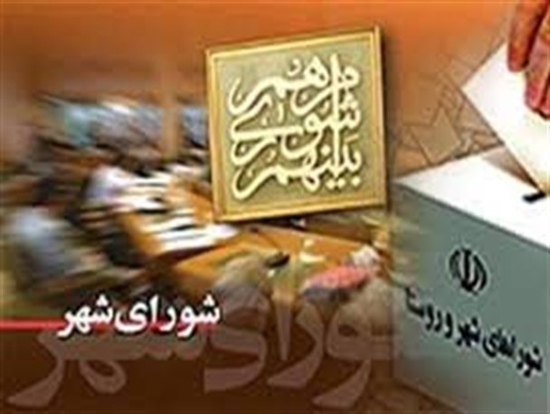 رئیس شورای شهر کلاله: بین اعضای شورای شهر کلاله احتلافی وجود ندارد
