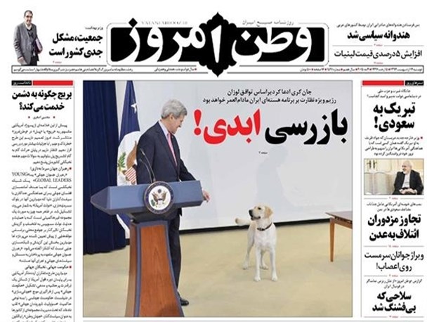 news