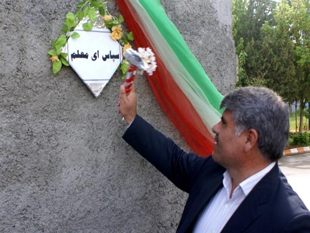 زنگ سپاس در مانه وسملقان، نواخته شد