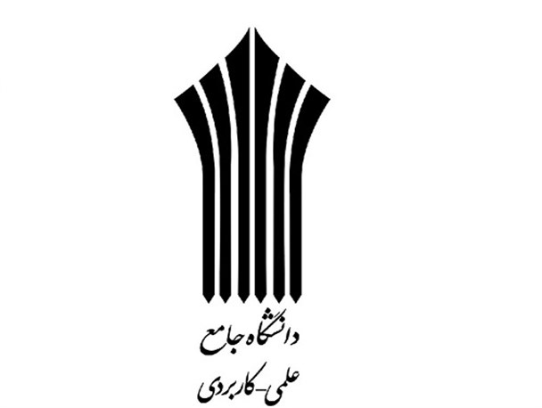 مدرسان نمونه دانشگاه علمی کاربردی لرستان تجلیل شدند+تصاویر