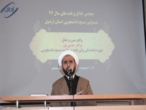 عقل کامل، از نشانه های قرب الی الله است