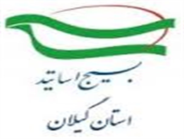 برگزاری کارگاه  آماده سازی اساتید بسیجی جهت پیوست نگاری فرهنگی