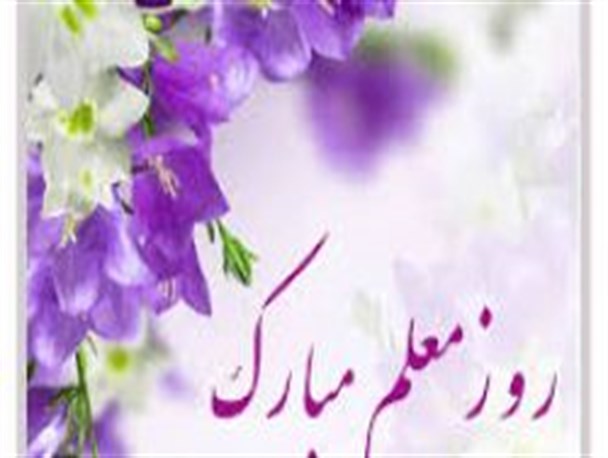 دیدارمدیران ومعلمین  با امام جمعه چرداول