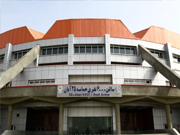 بخت نقش جهان باز شد/ اولین میزبانی بین المللی در سالن 25 آبان