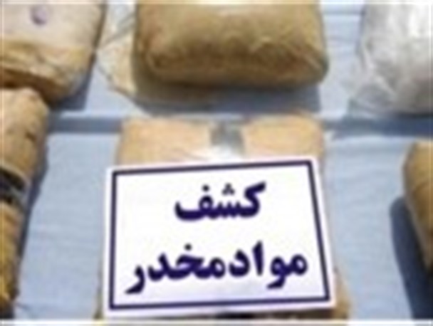 کشف 2کیلوگرم  انواع مواد مخدر در کیش