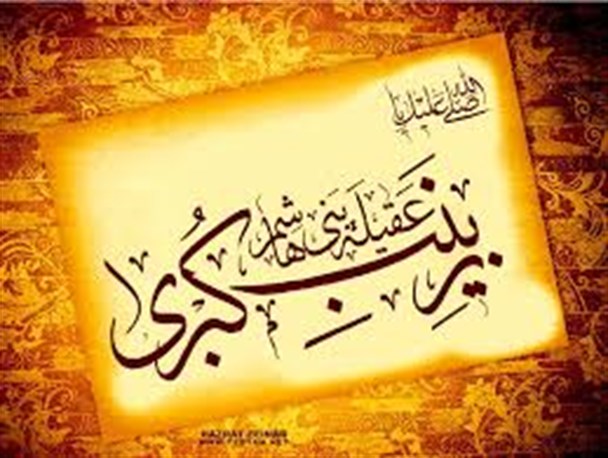 زینب (س) در حجاب و عفاف یگانه روزگار بود
