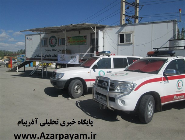 پرخدمت ترین پایگاه امداد و نجات جاده ای هلال احمر آذربایجان غربی از کمربندی سلماس جابجا می شود