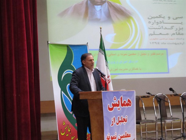 معلمان بایستی بدون دغدغه معیشتی و آسوده خاطر تدریس کنند/ استان کرمانشاه بیش از 200 مولف دارد