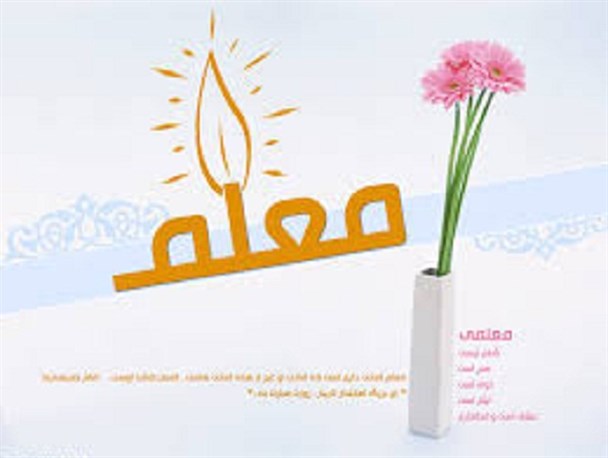 همایش رسم هجرت برگزار می شود