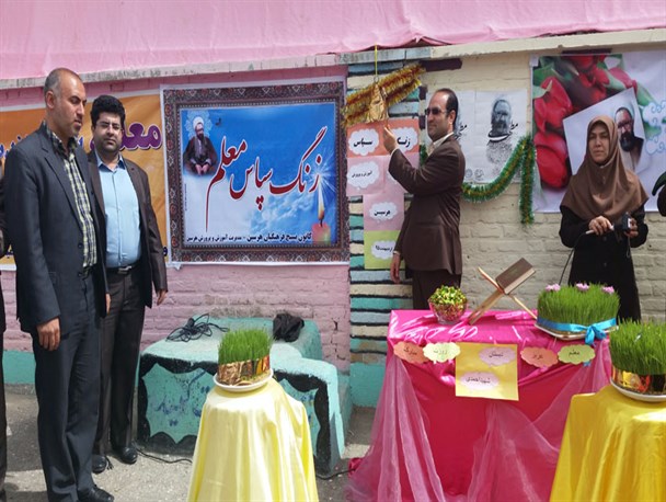 زنگ سپاس معلم در مدارس هرسین نواخته شد