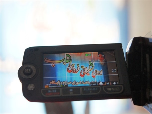 دوره تشکیلاتی فردای انقلاب