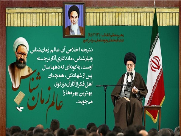 شهید مطهری؛ آن عالم زمان‌شناس و نیازشناس+عکس‌نوشت