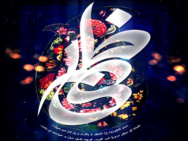 پوستر ویژه شهادت امام موسی کاظم(ع)+دانلود