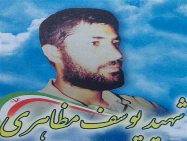 معلم شهیدی که از خاک گله دار برخاست